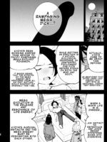 Mega Ecchi Royale page 8