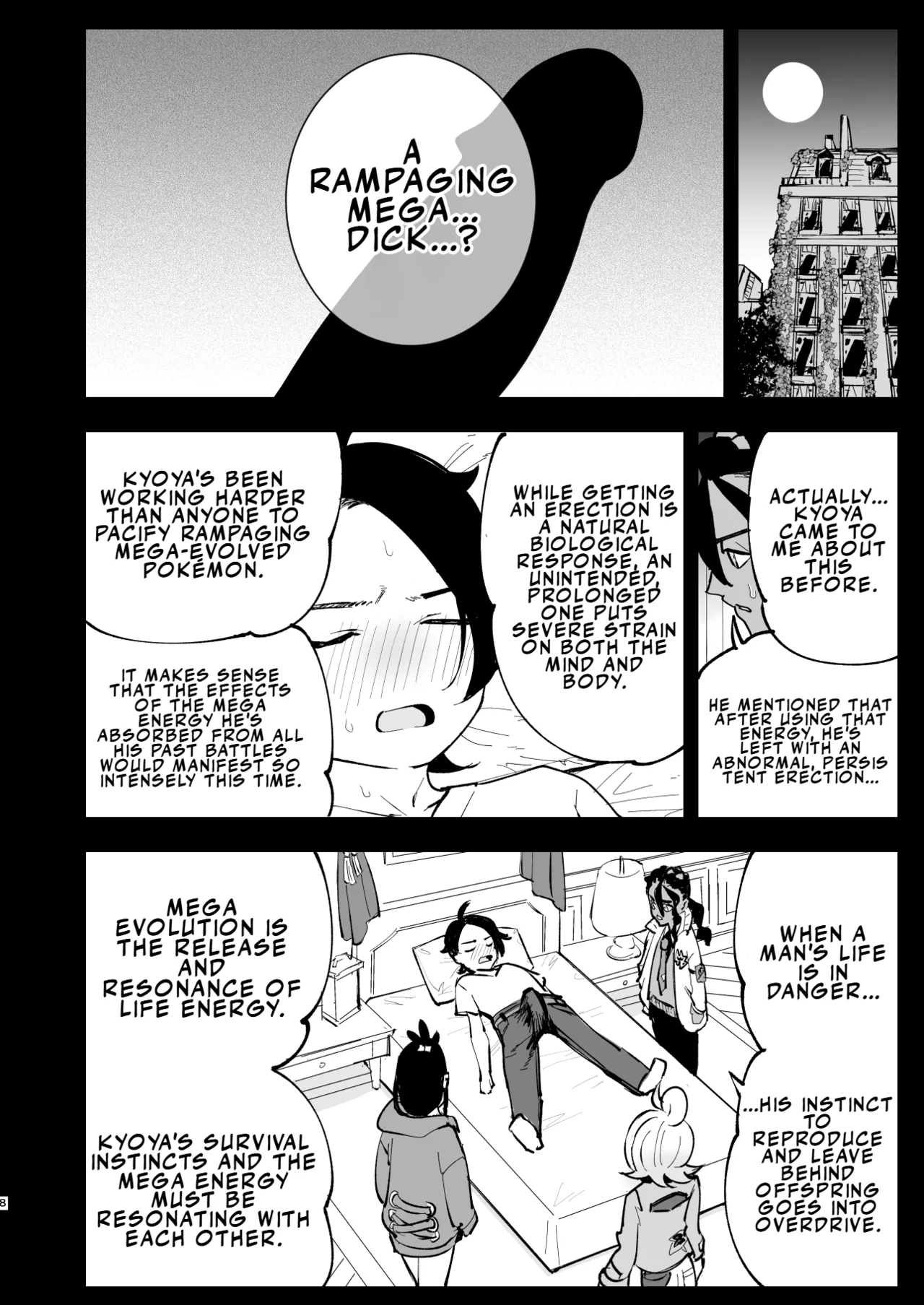 Mega Ecchi Royale page 8