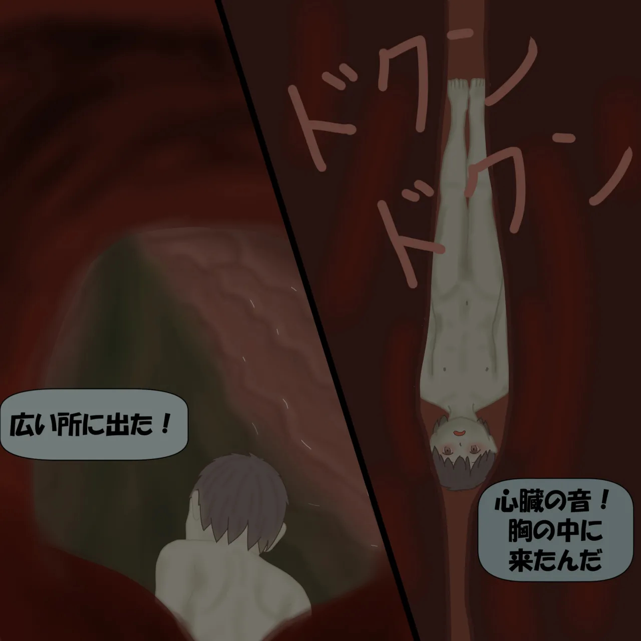 Megami-sama No Ikenie page 23