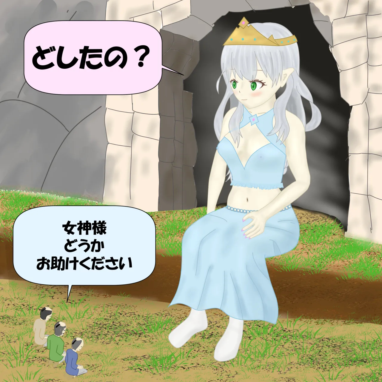 Megami-sama No Ikenie page 3
