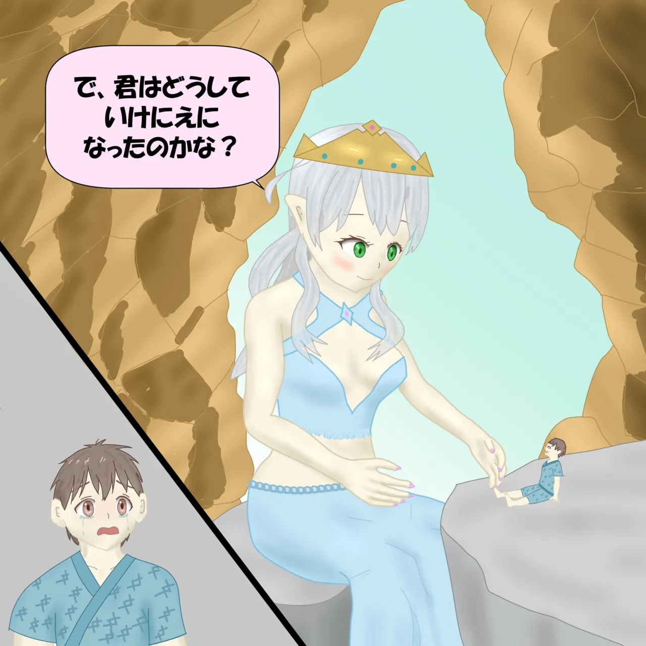Megami-sama No Ikenie page 7