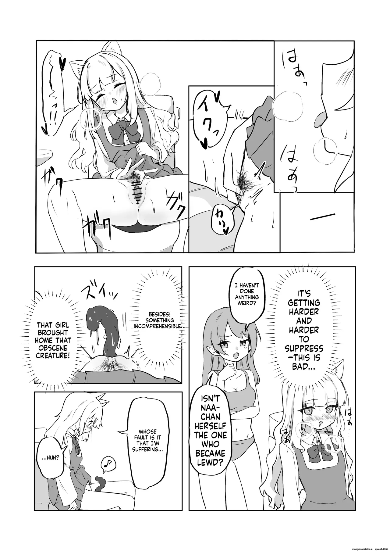 Mesu Ochi Onaho No Ko page 10