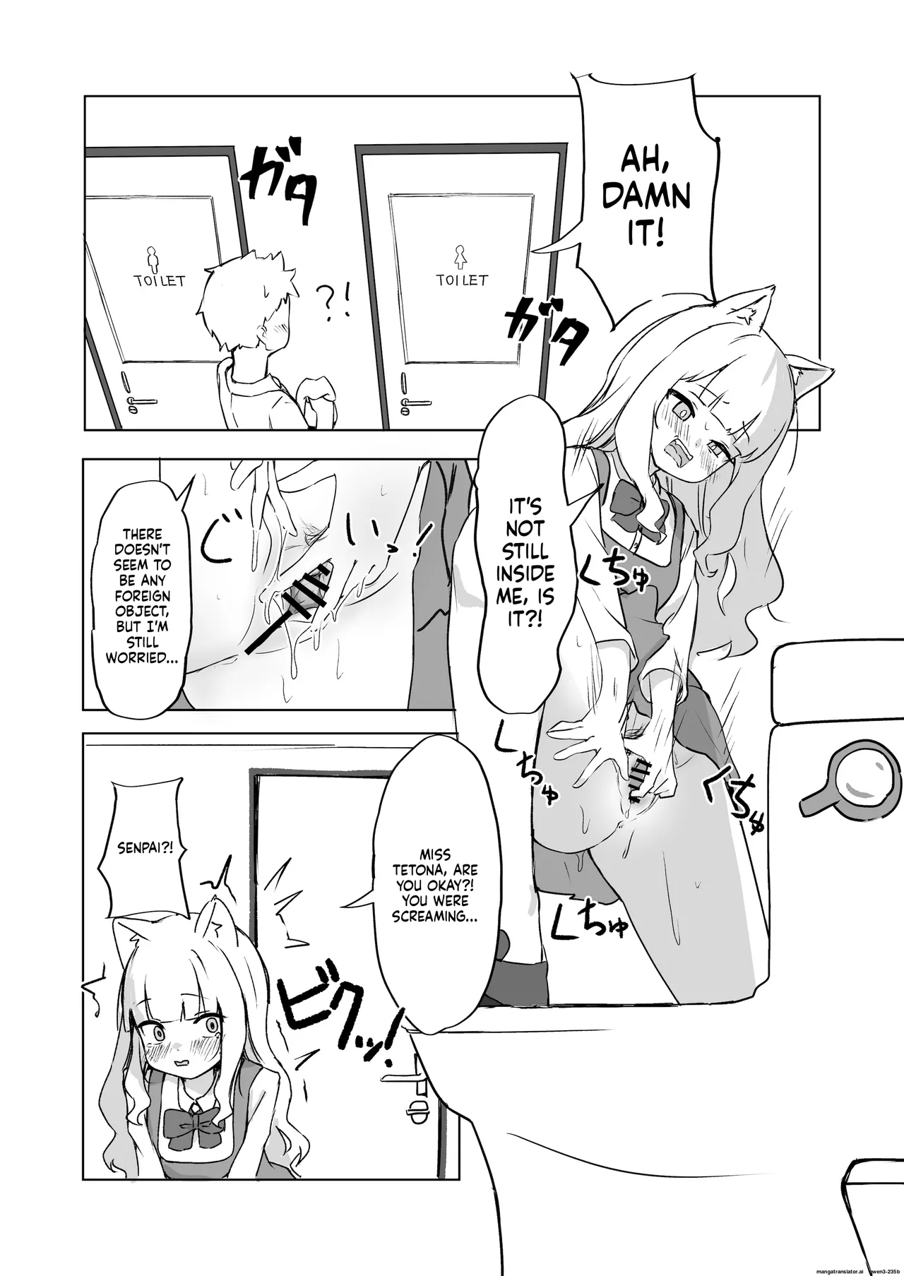 Mesu Ochi Onaho No Ko page 12