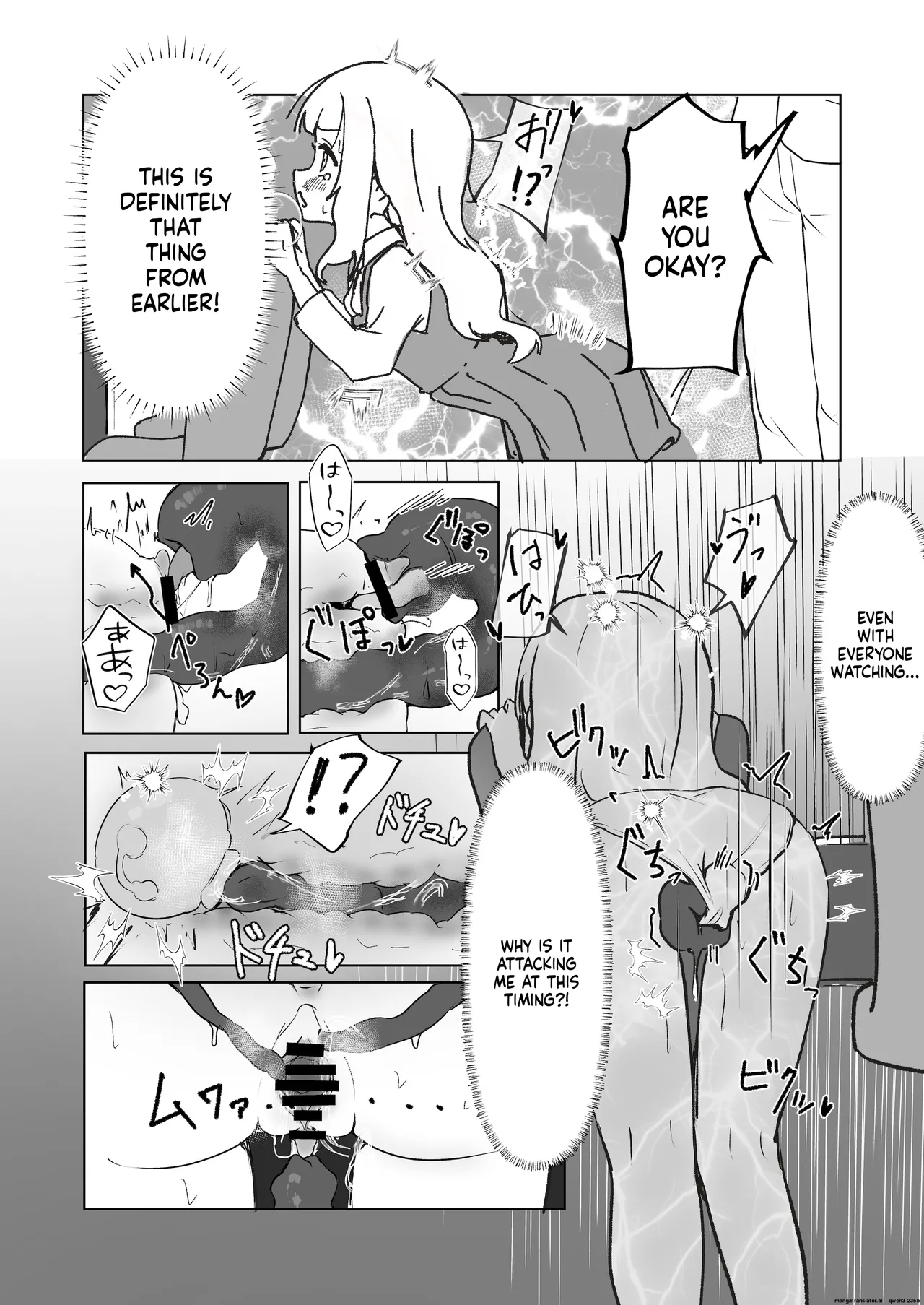 Mesu Ochi Onaho No Ko page 15