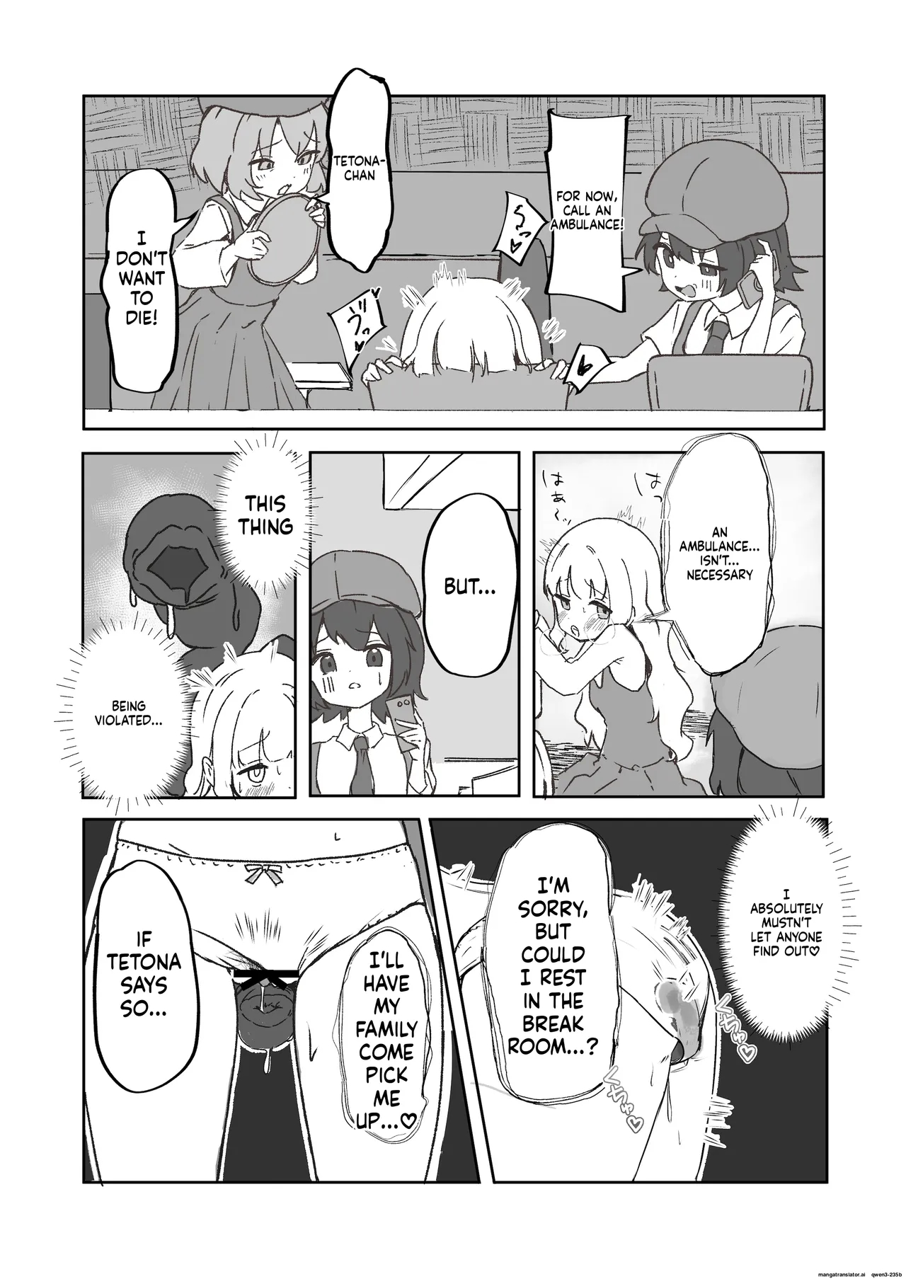 Mesu Ochi Onaho No Ko page 16