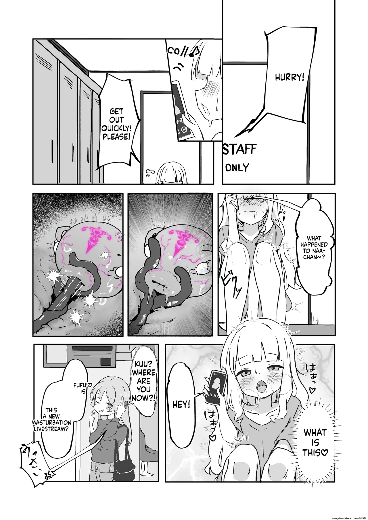 Mesu Ochi Onaho No Ko page 17