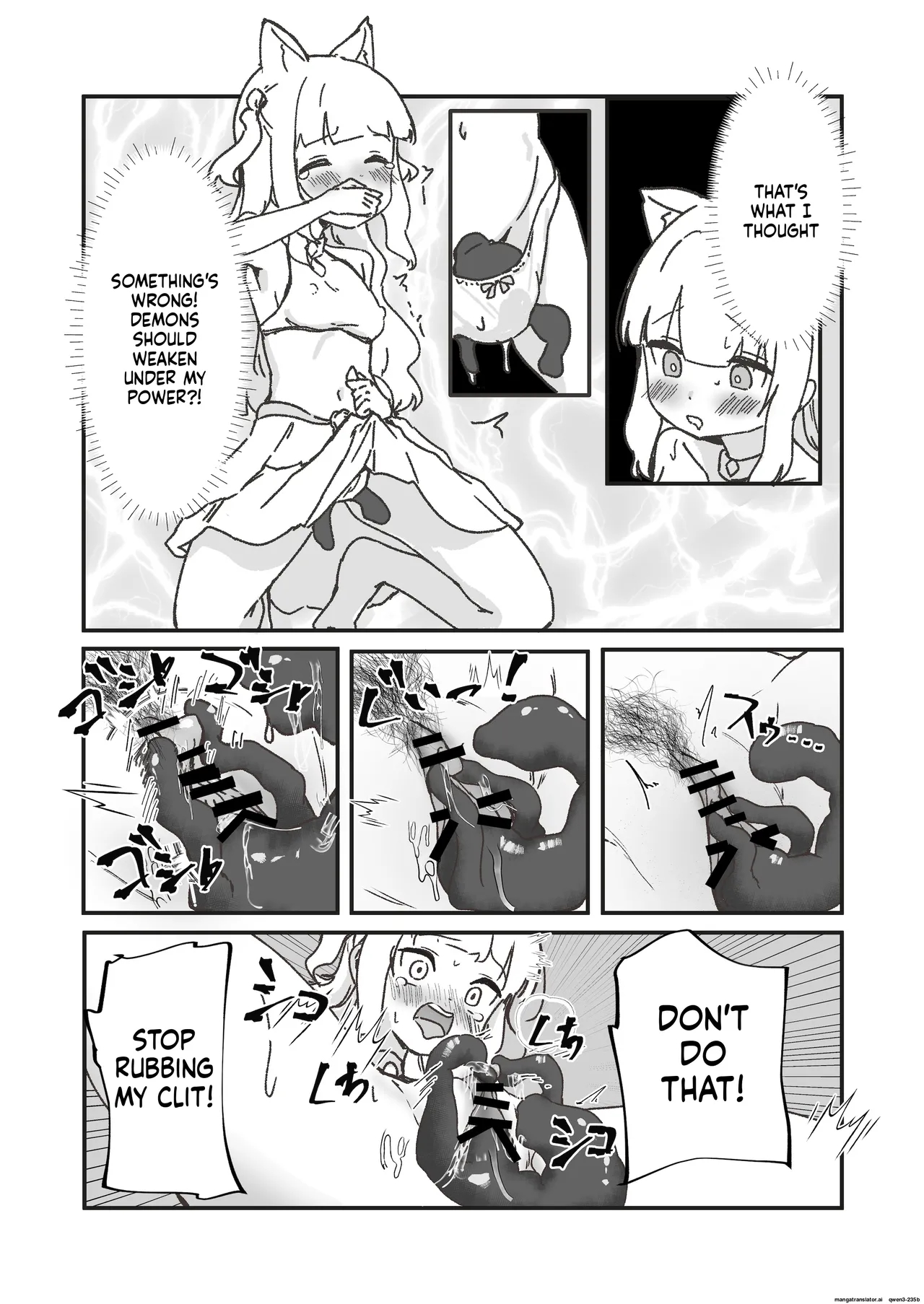 Mesu Ochi Onaho No Ko page 20