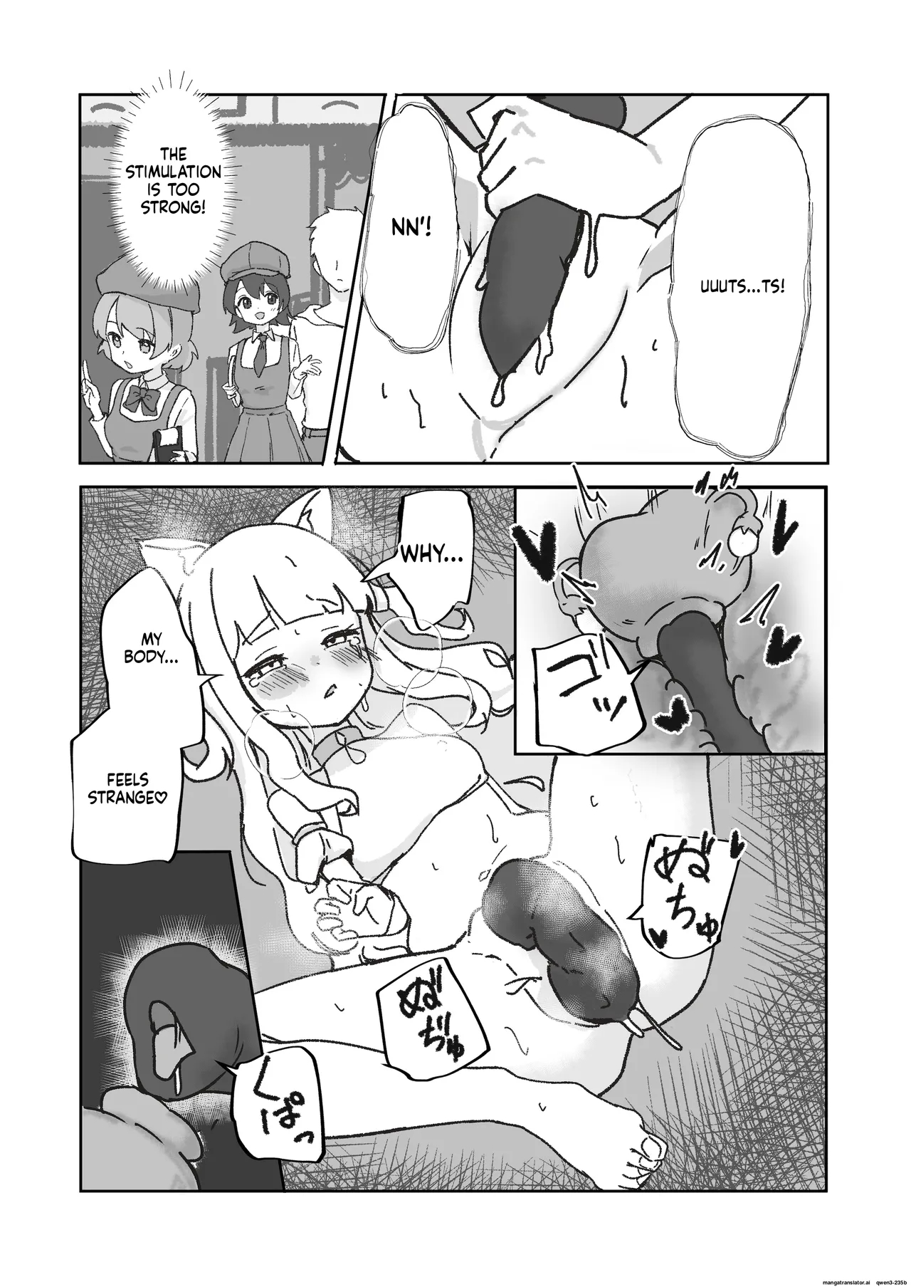 Mesu Ochi Onaho No Ko page 21