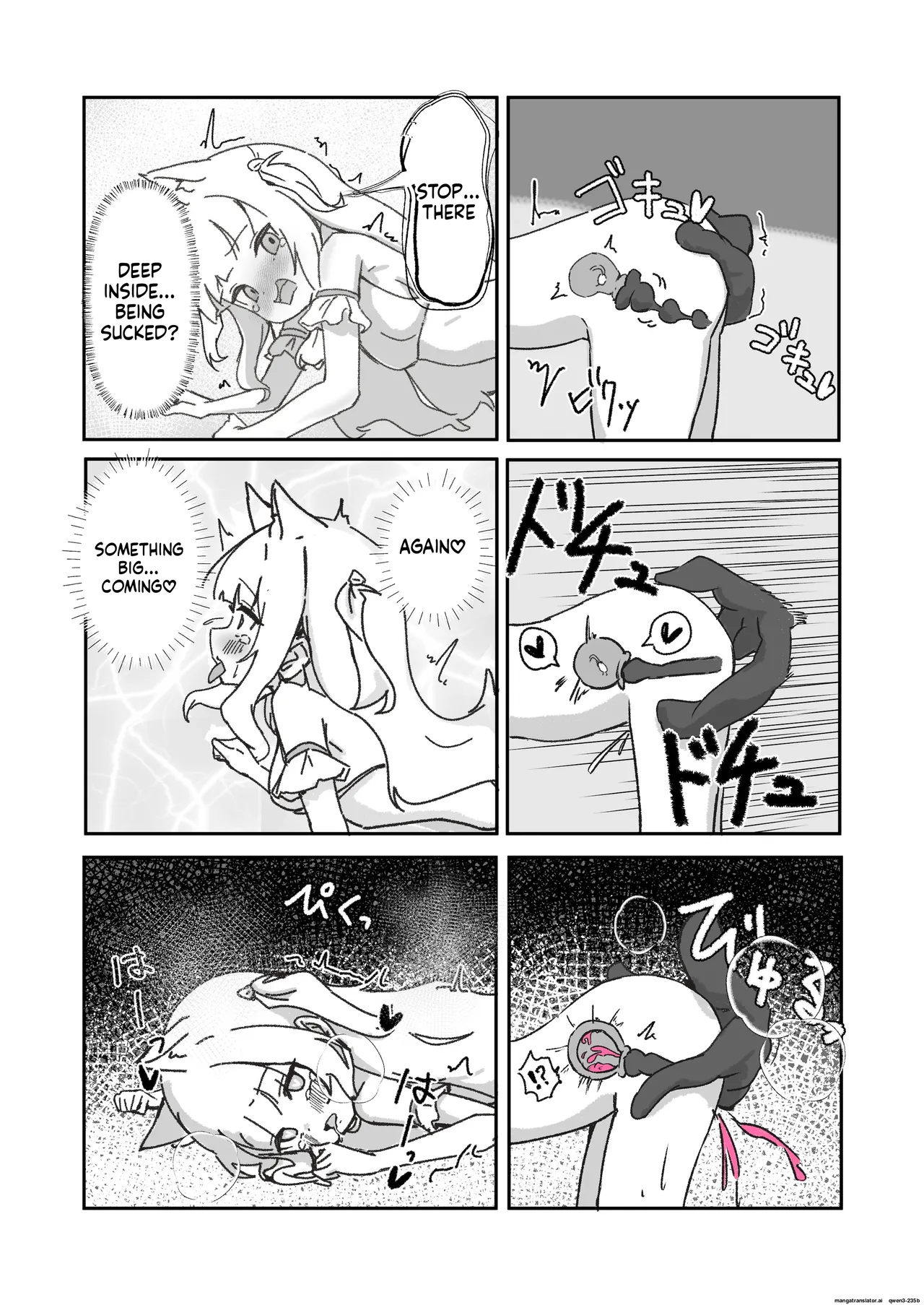 Mesu Ochi Onaho No Ko page 23
