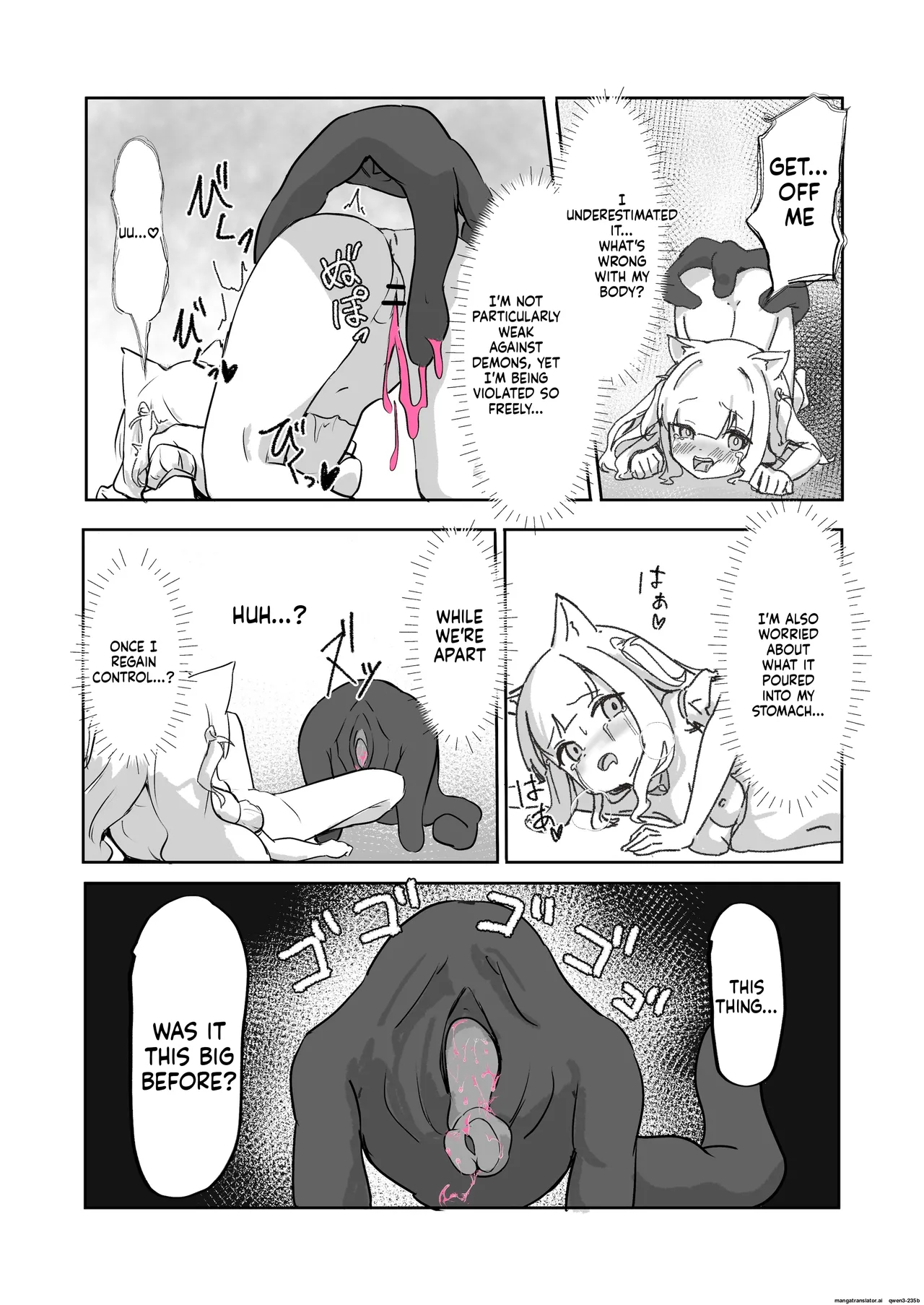 Mesu Ochi Onaho No Ko page 24