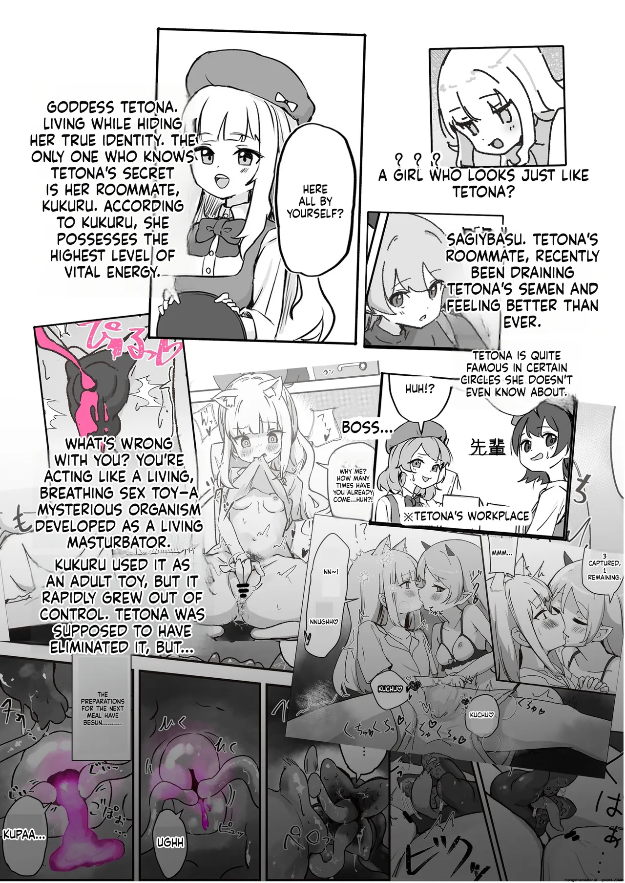 Mesu Ochi Onaho No Ko page 3