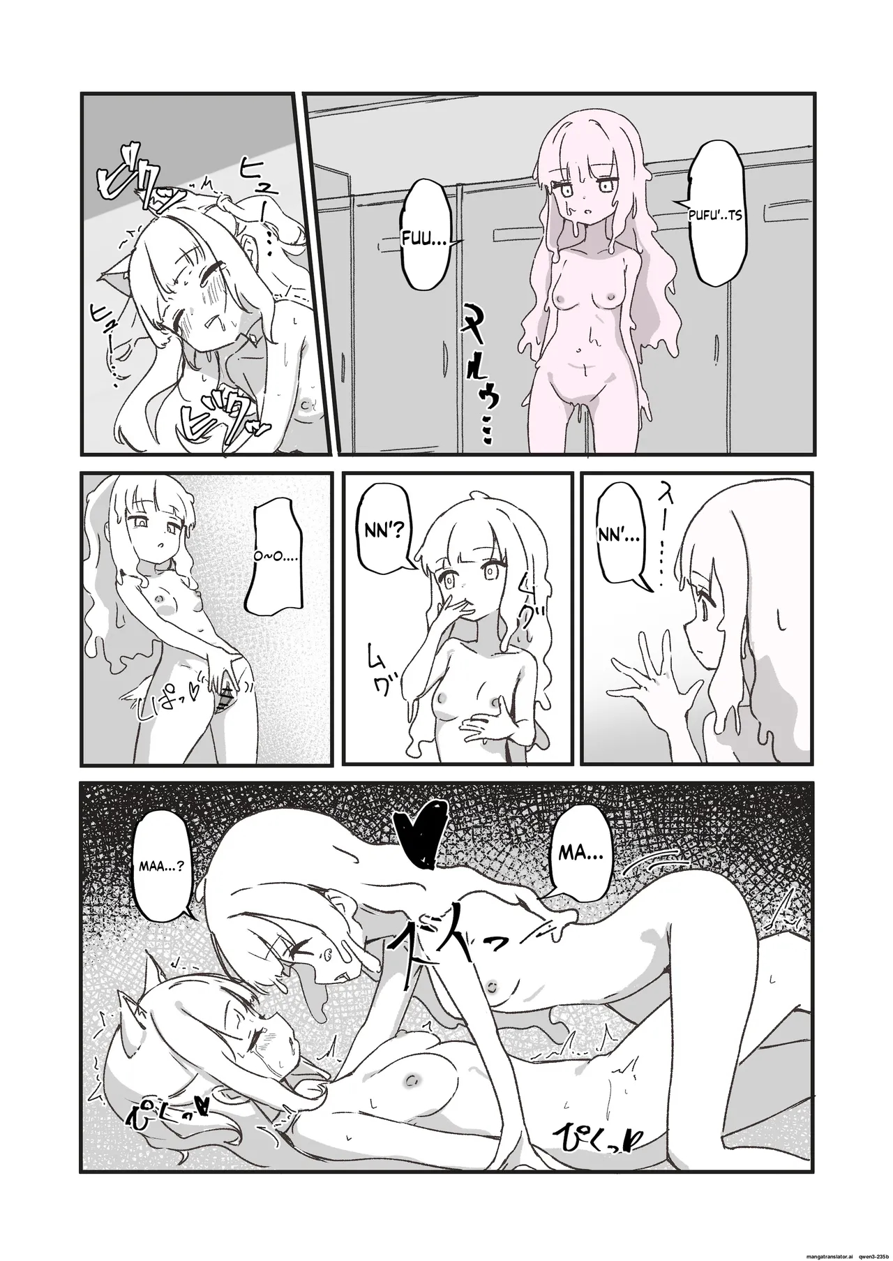 Mesu Ochi Onaho No Ko page 33