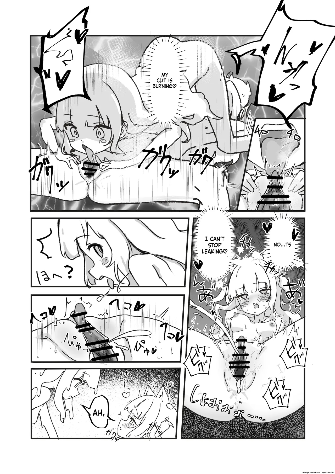 Mesu Ochi Onaho No Ko page 36