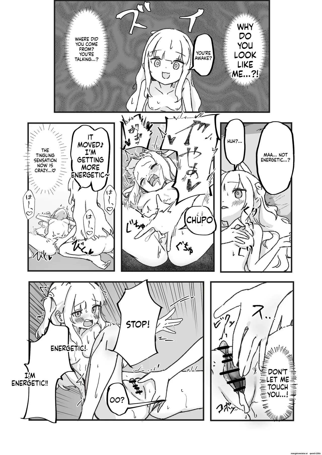 Mesu Ochi Onaho No Ko page 37