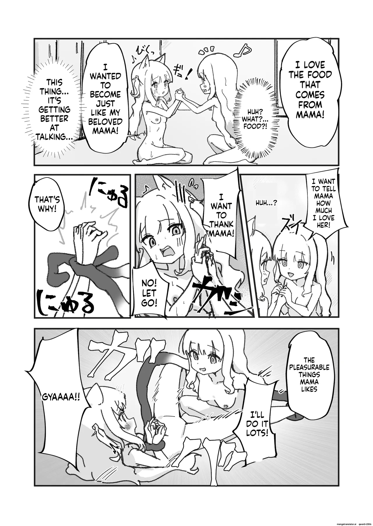 Mesu Ochi Onaho No Ko page 39