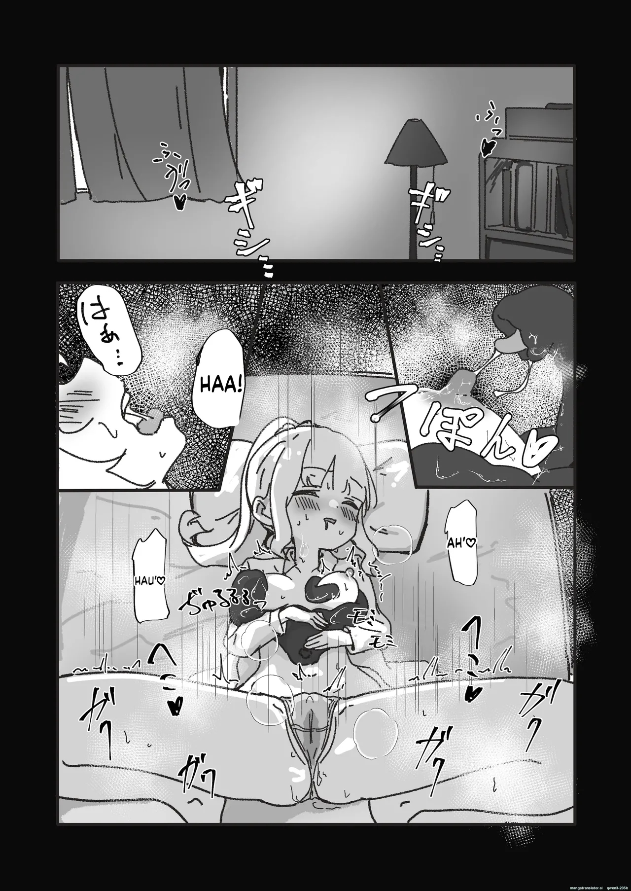 Mesu Ochi Onaho No Ko page 4