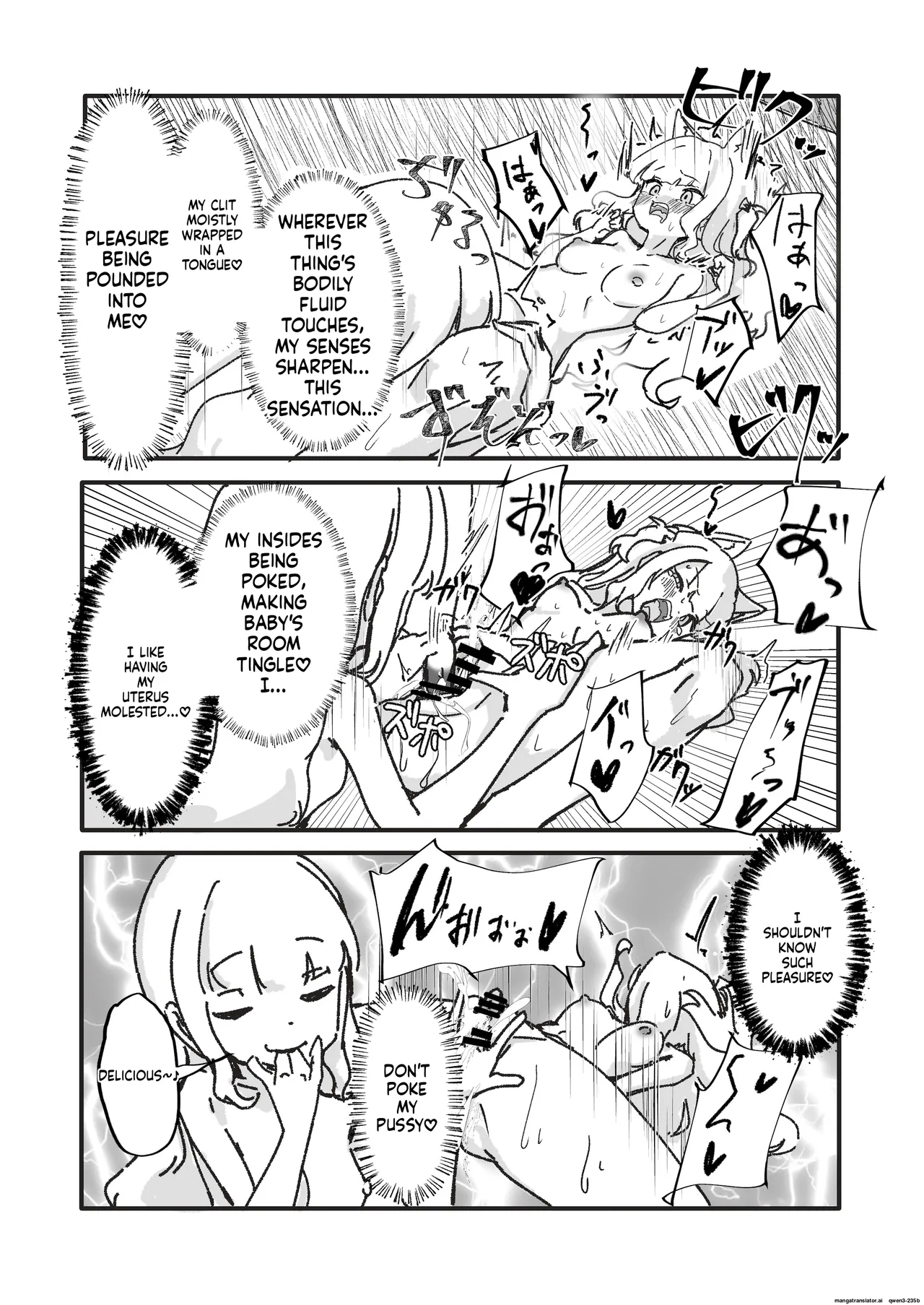 Mesu Ochi Onaho No Ko page 41