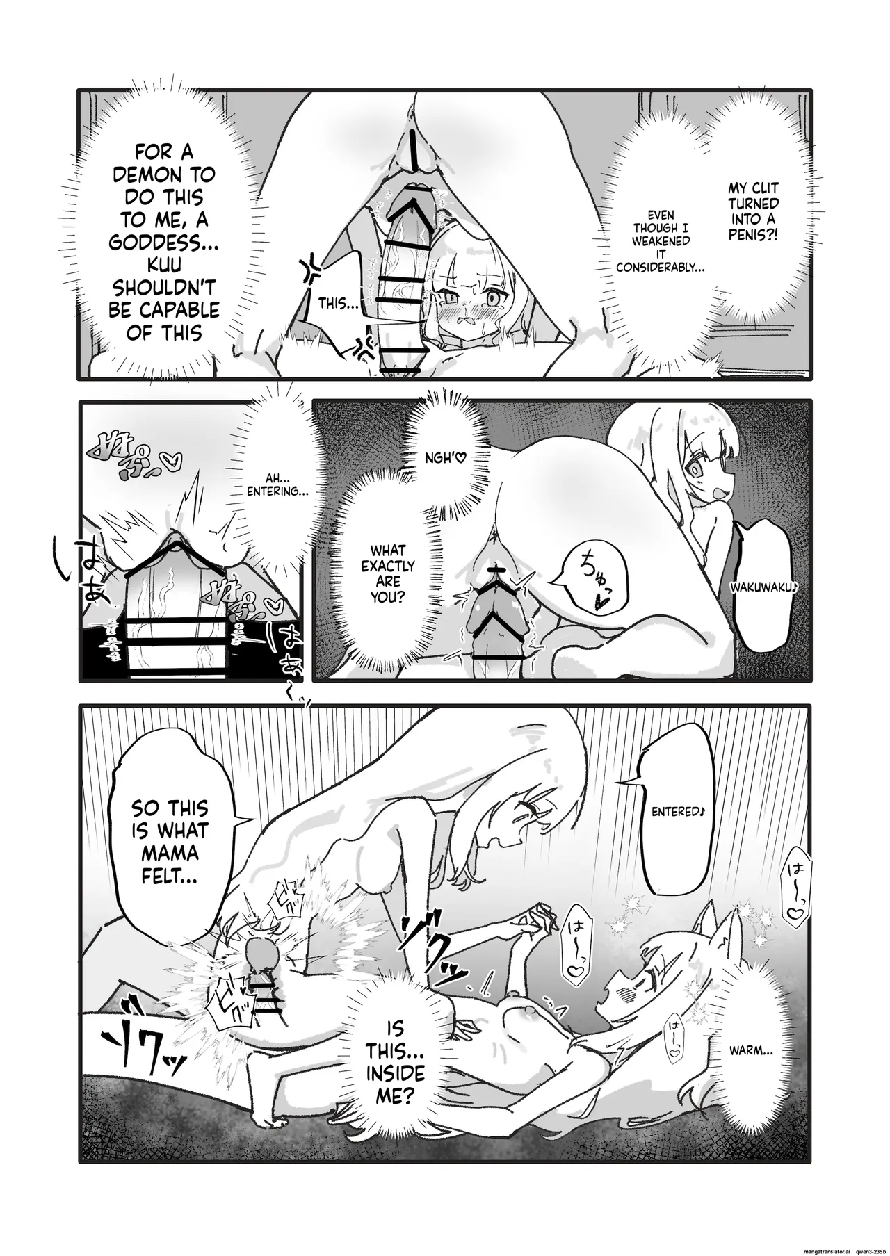 Mesu Ochi Onaho No Ko page 43