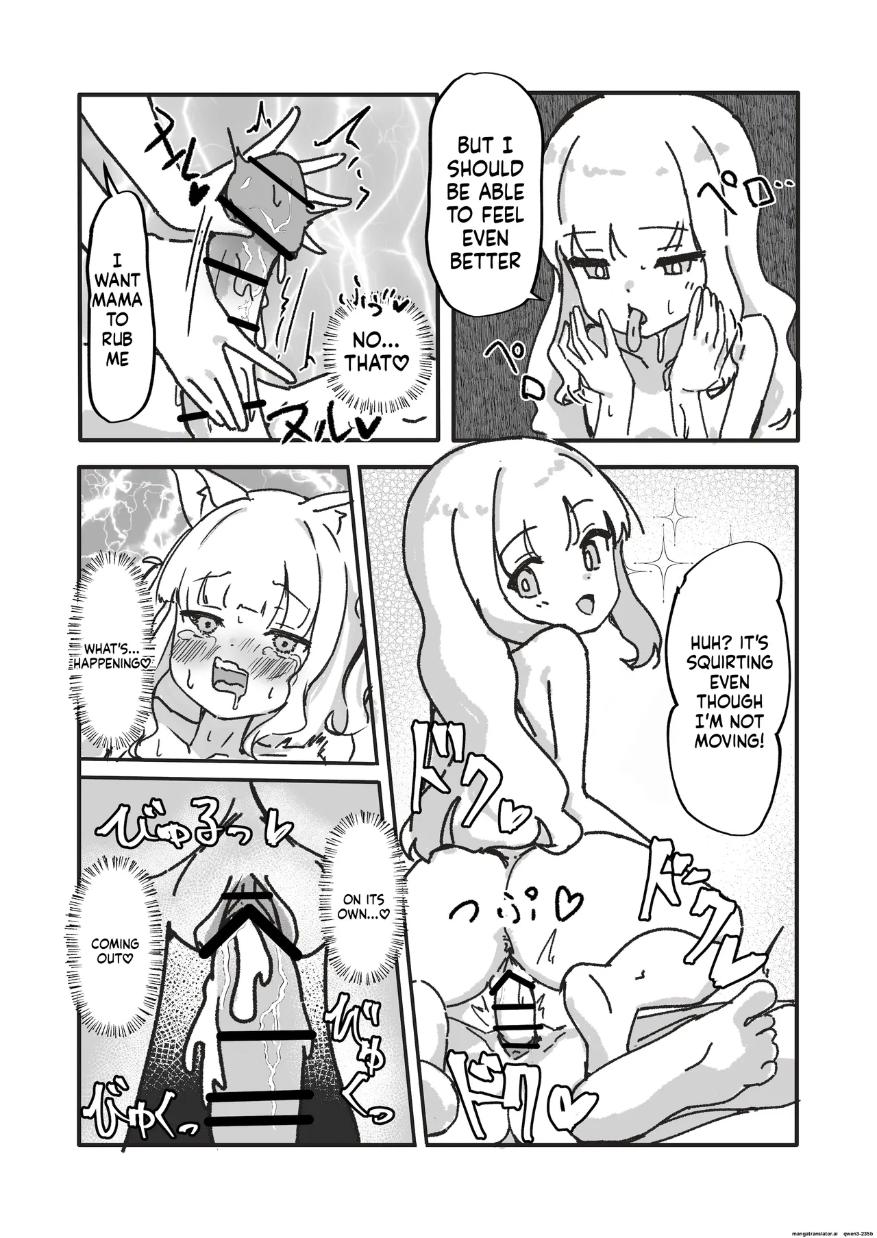 Mesu Ochi Onaho No Ko page 45
