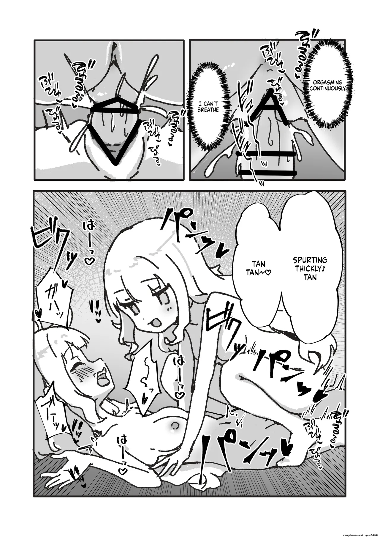 Mesu Ochi Onaho No Ko page 46