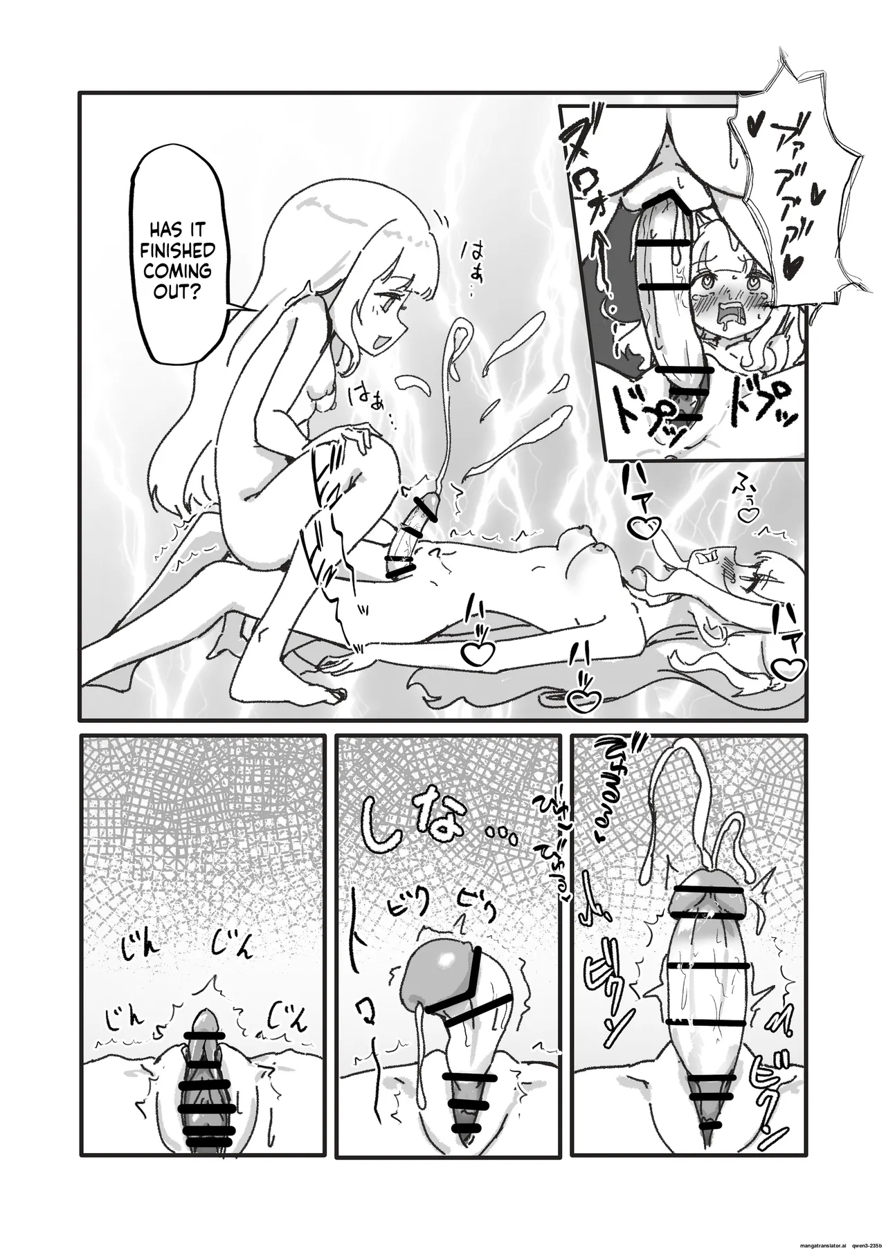 Mesu Ochi Onaho No Ko page 48