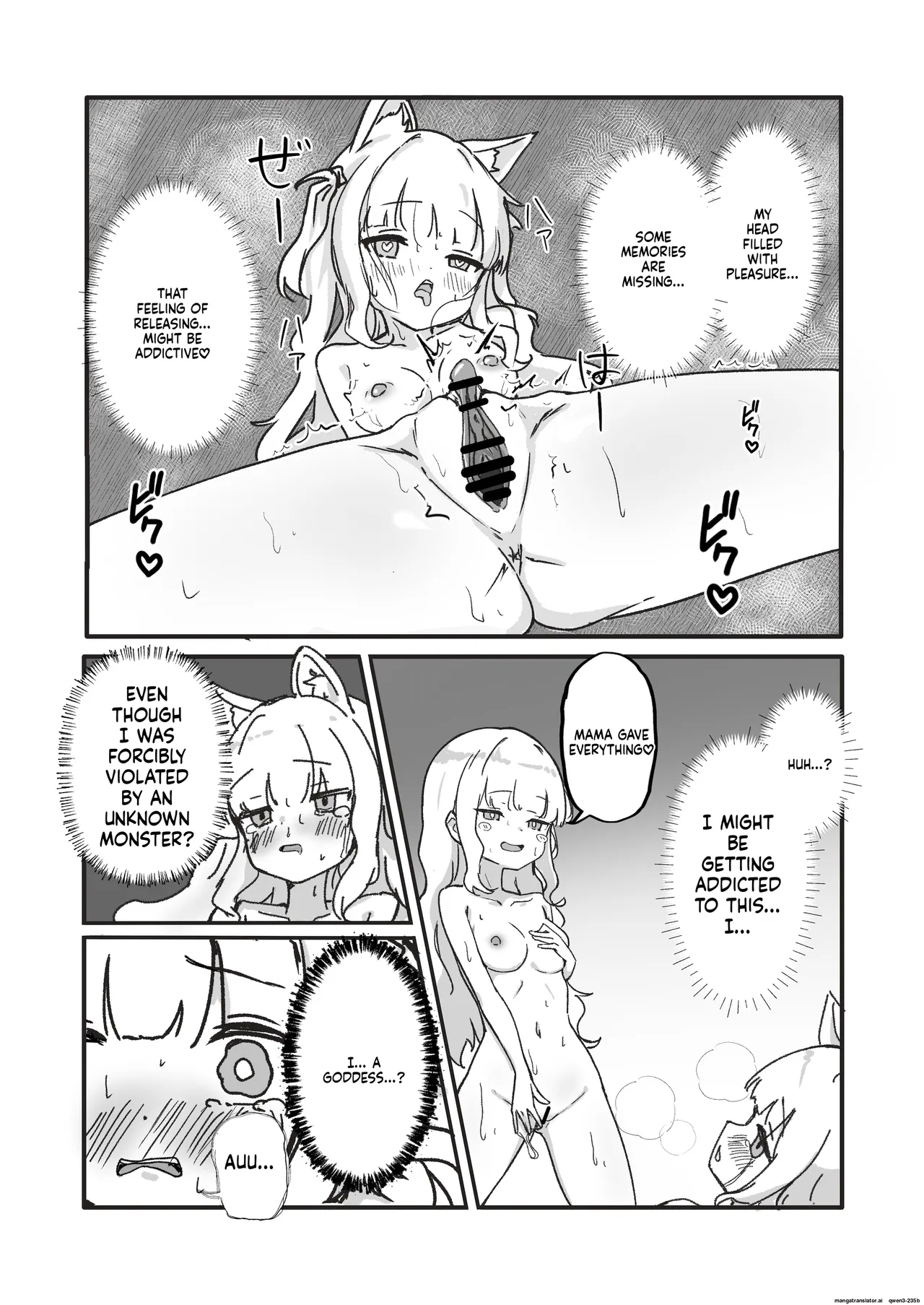 Mesu Ochi Onaho No Ko page 50