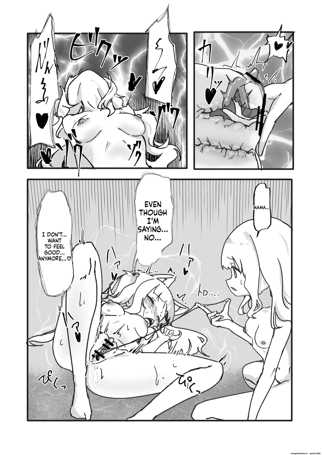 Mesu Ochi Onaho No Ko page 54