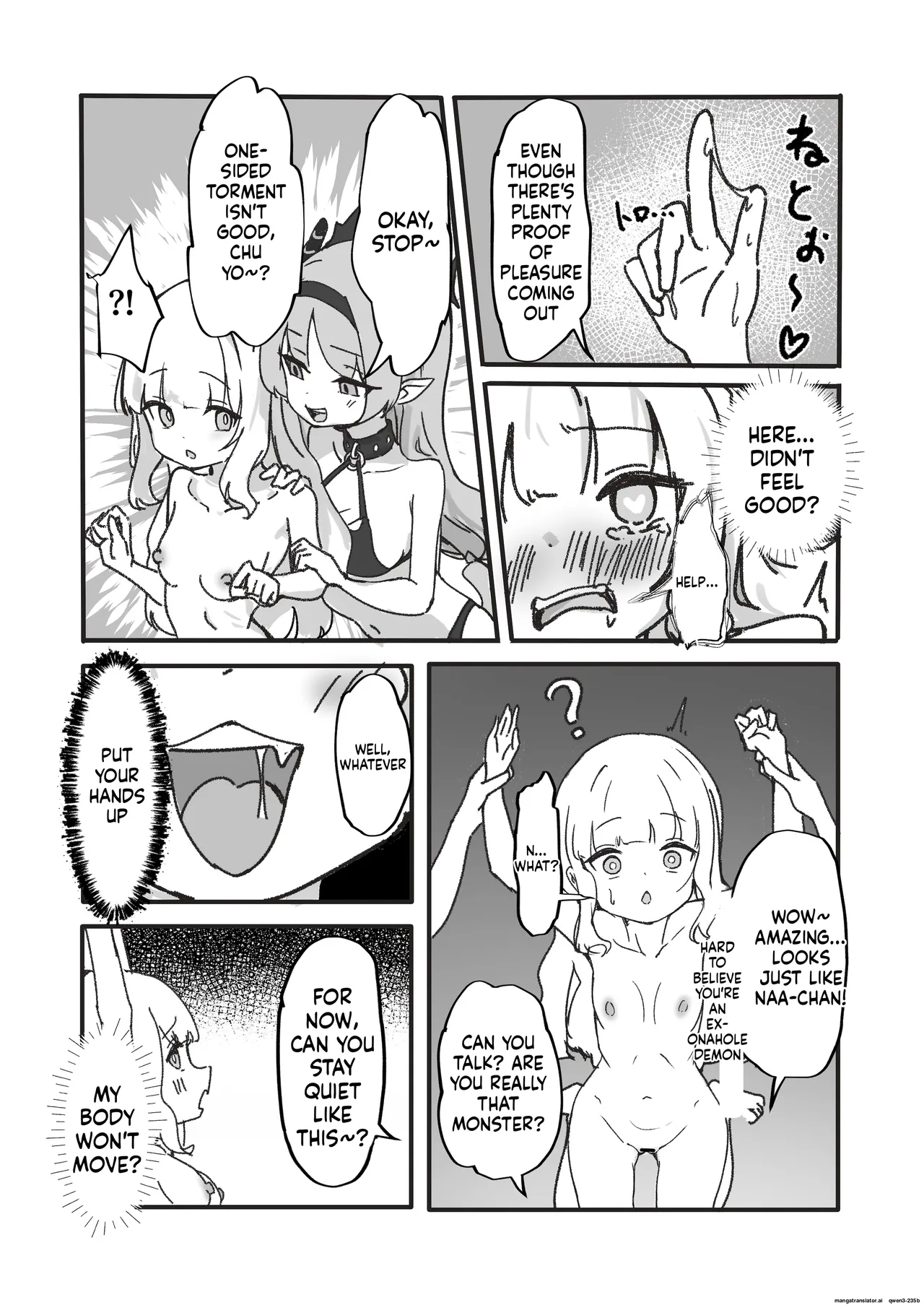 Mesu Ochi Onaho No Ko page 55