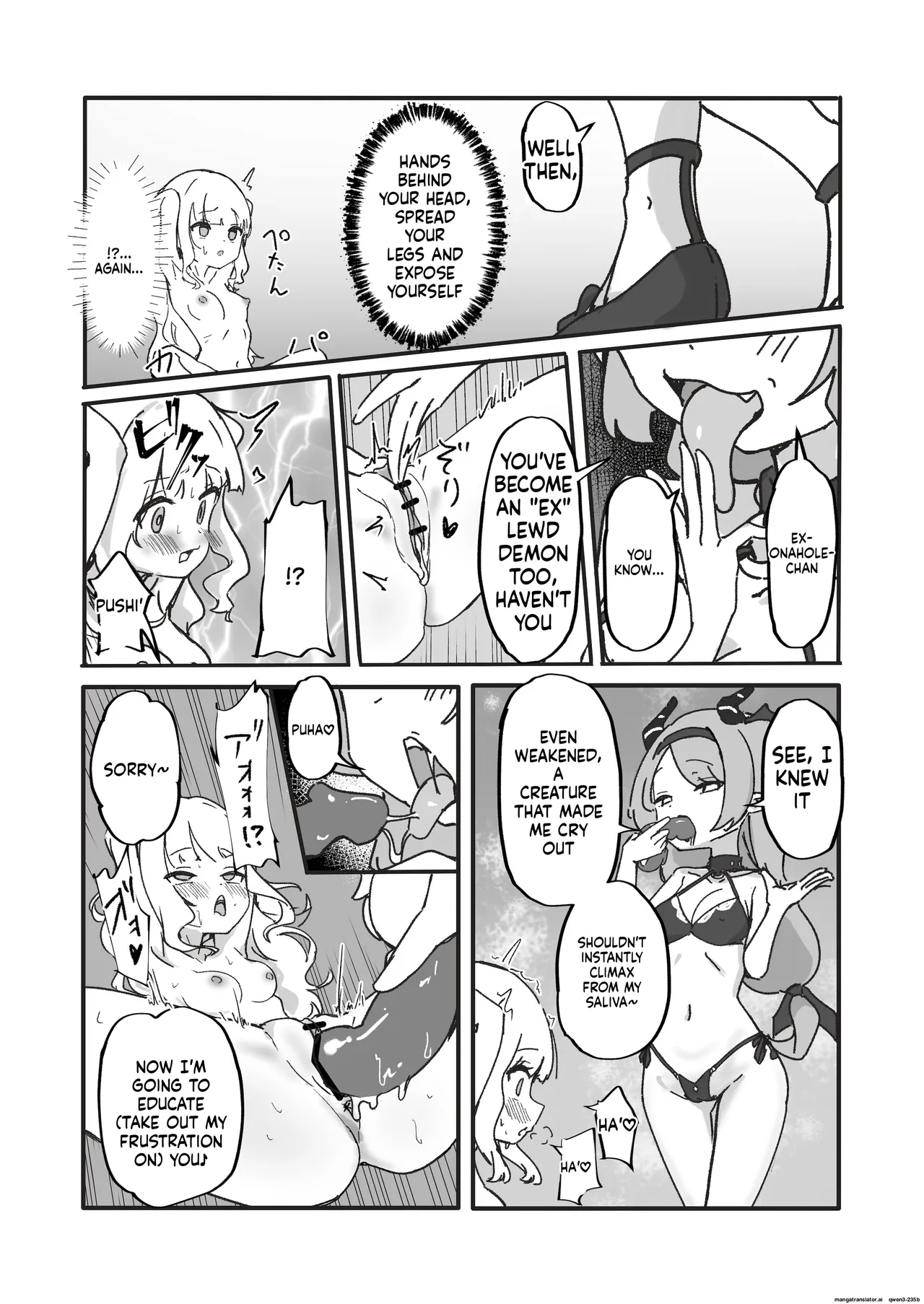 Mesu Ochi Onaho No Ko page 58