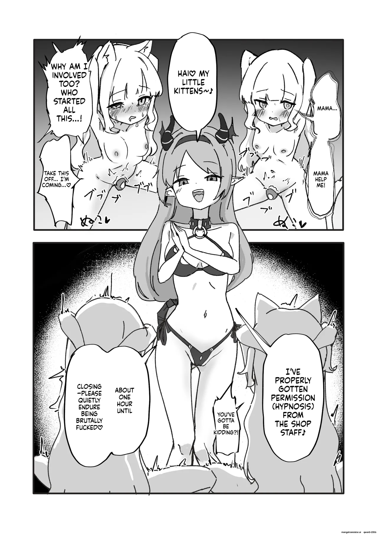 Mesu Ochi Onaho No Ko page 59