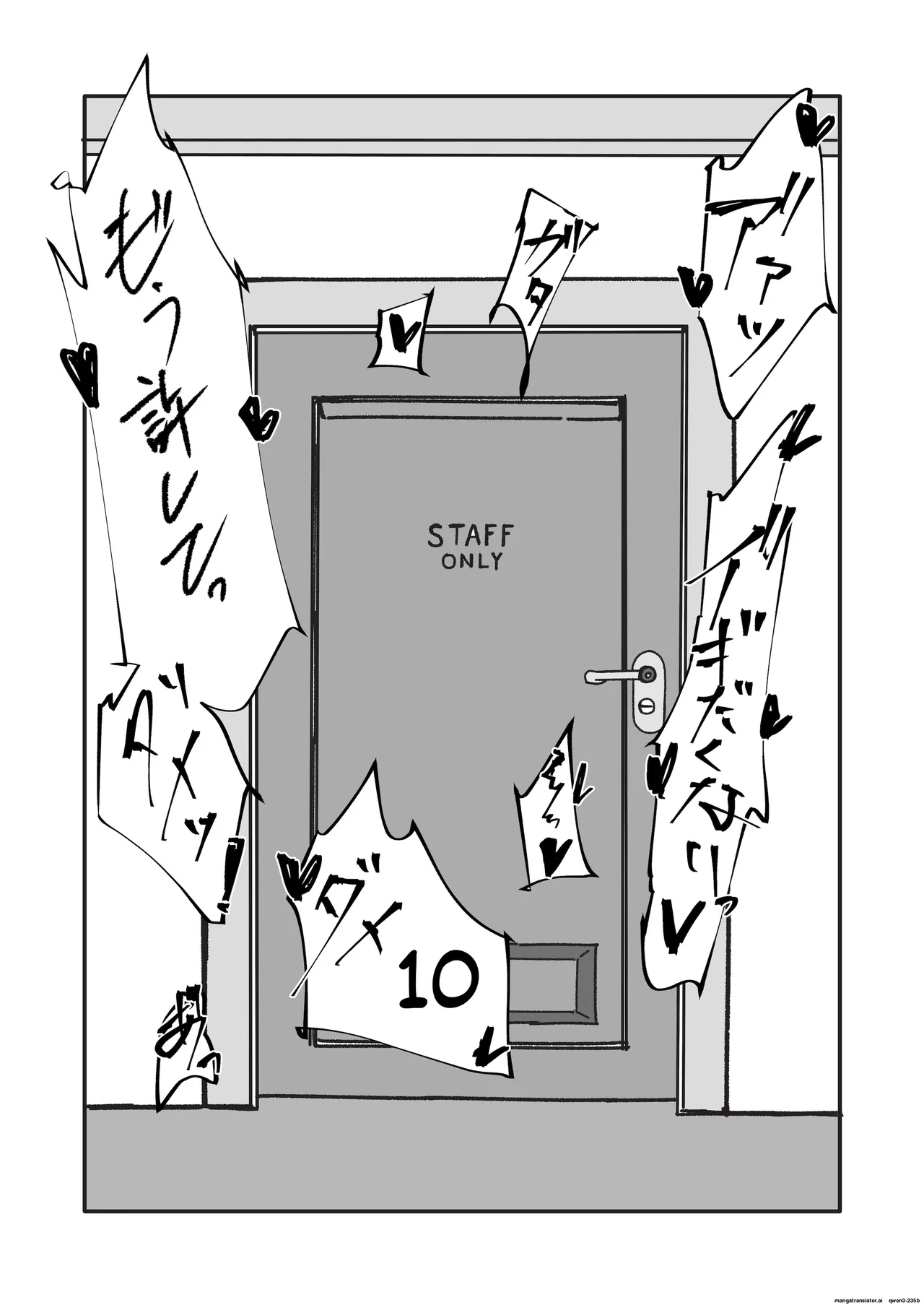 Mesu Ochi Onaho No Ko page 60