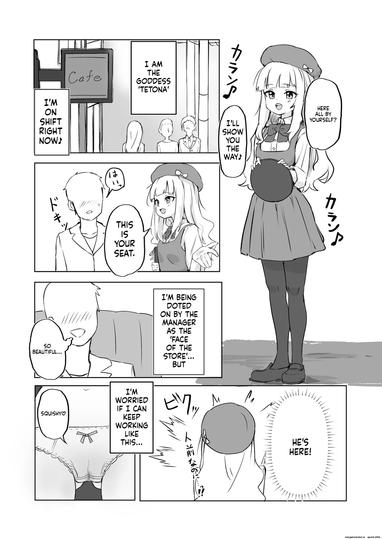 Mesu Ochi Onaho No Ko page 7