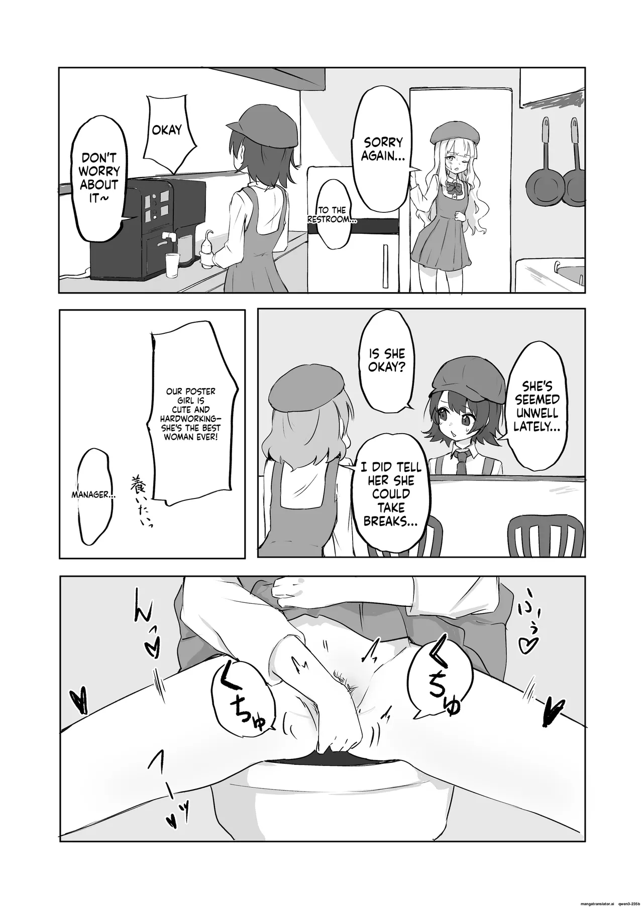 Mesu Ochi Onaho No Ko page 8
