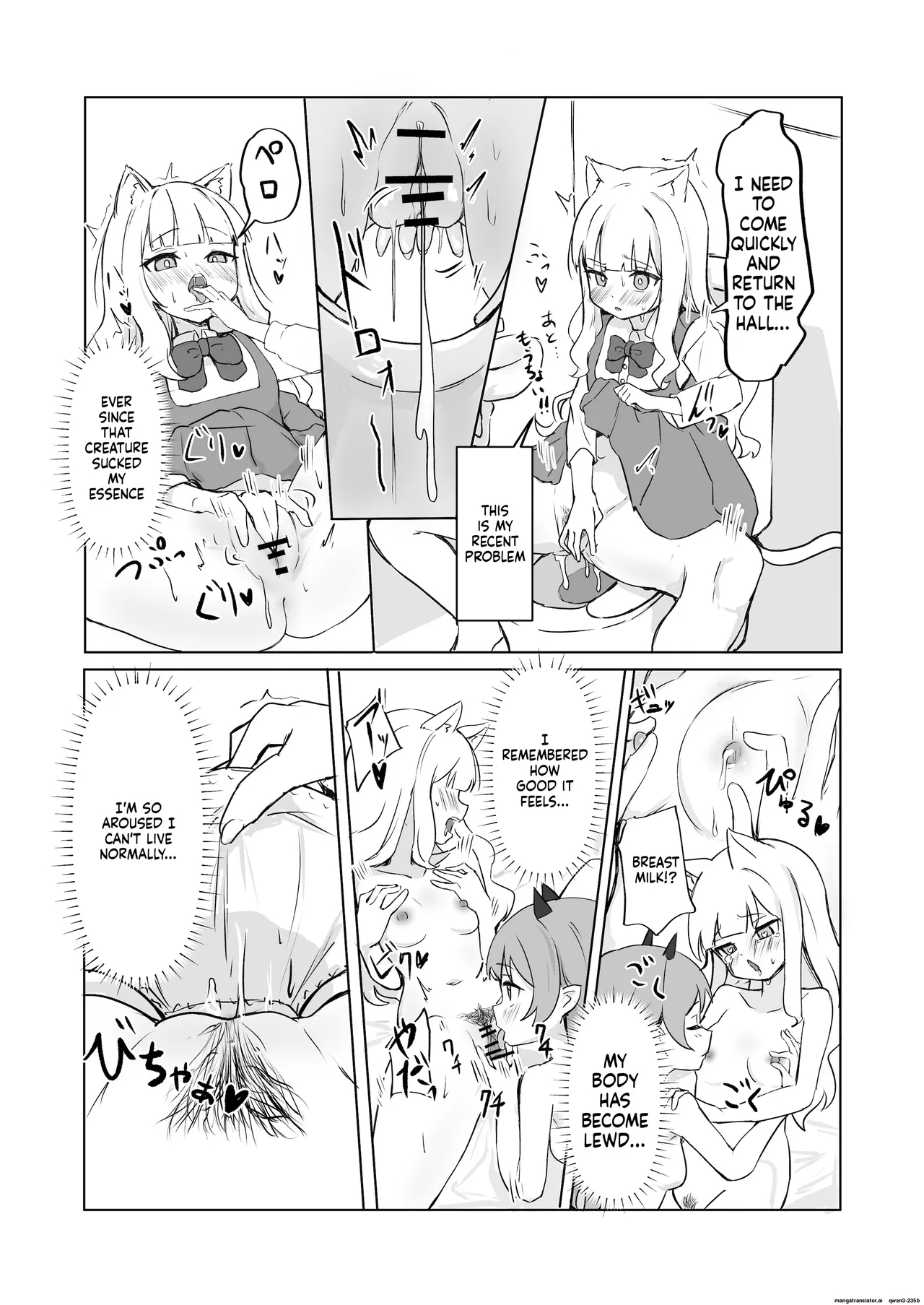 Mesu Ochi Onaho No Ko page 9