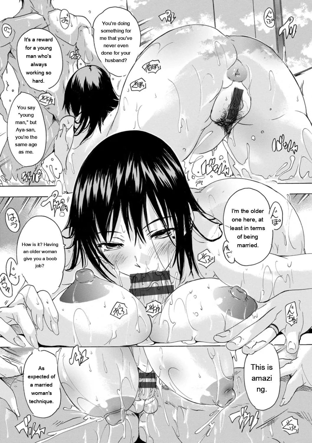 Mesu Zuma Kanrinin page 10