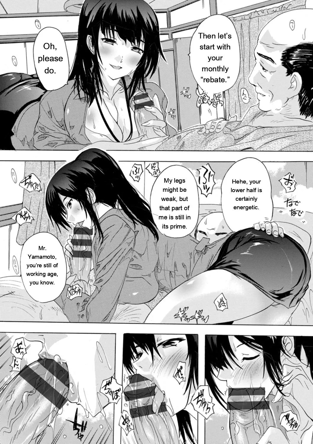 Mesu Zuma Kanrinin page 101