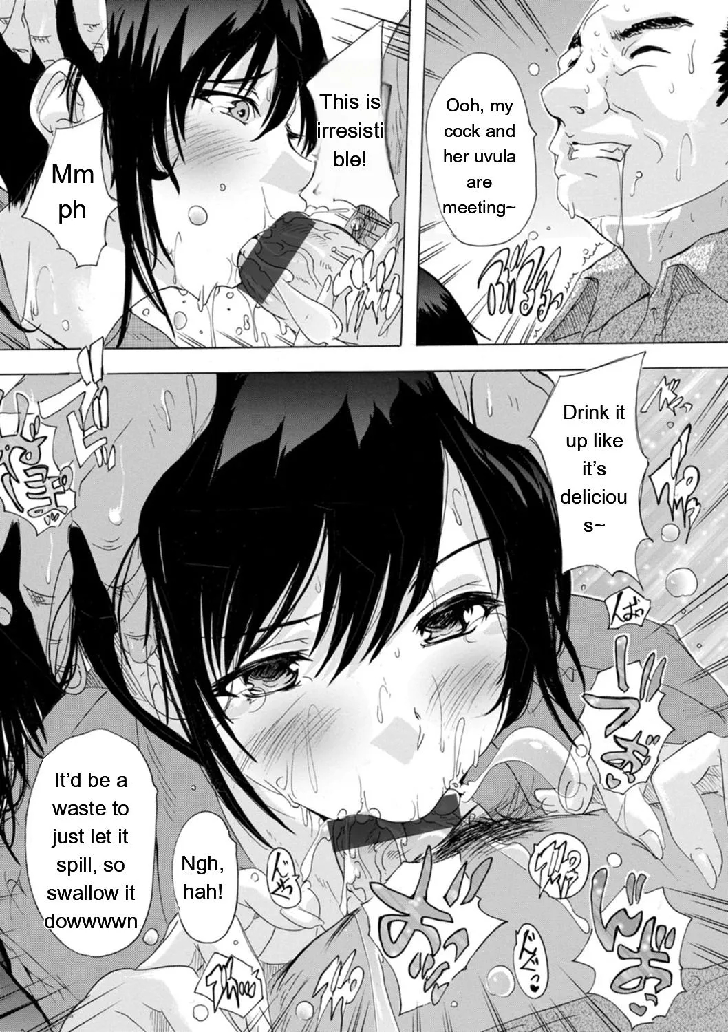 Mesu Zuma Kanrinin page 102
