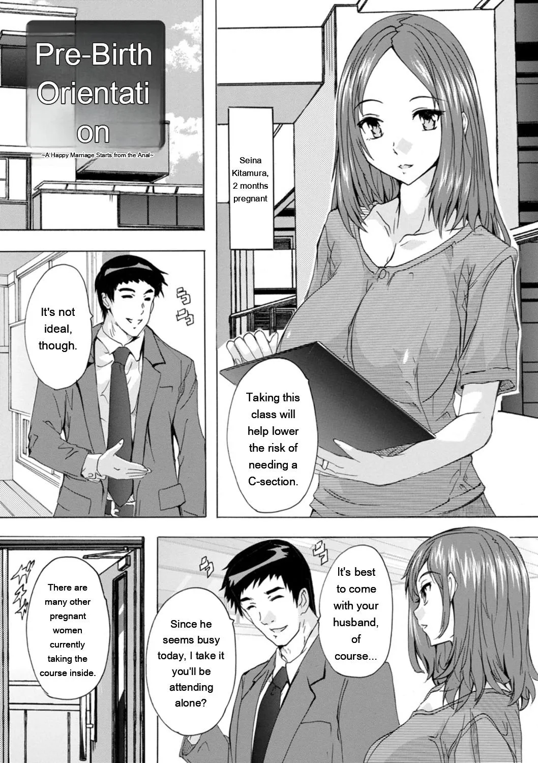 Mesu Zuma Kanrinin page 119
