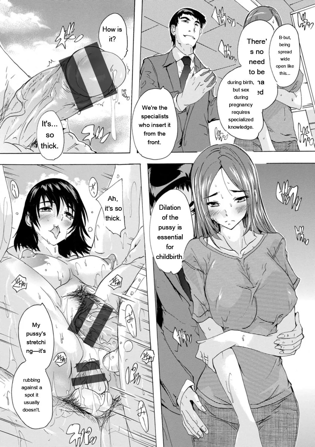 Mesu Zuma Kanrinin page 124