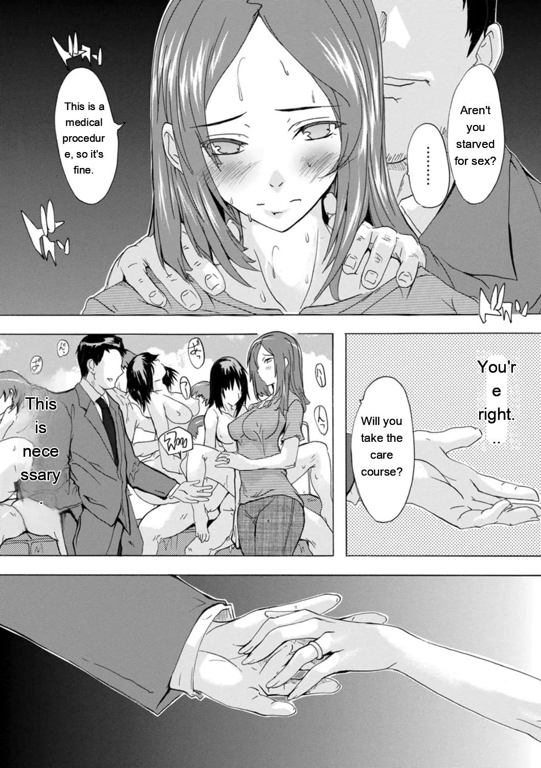 Mesu Zuma Kanrinin page 125