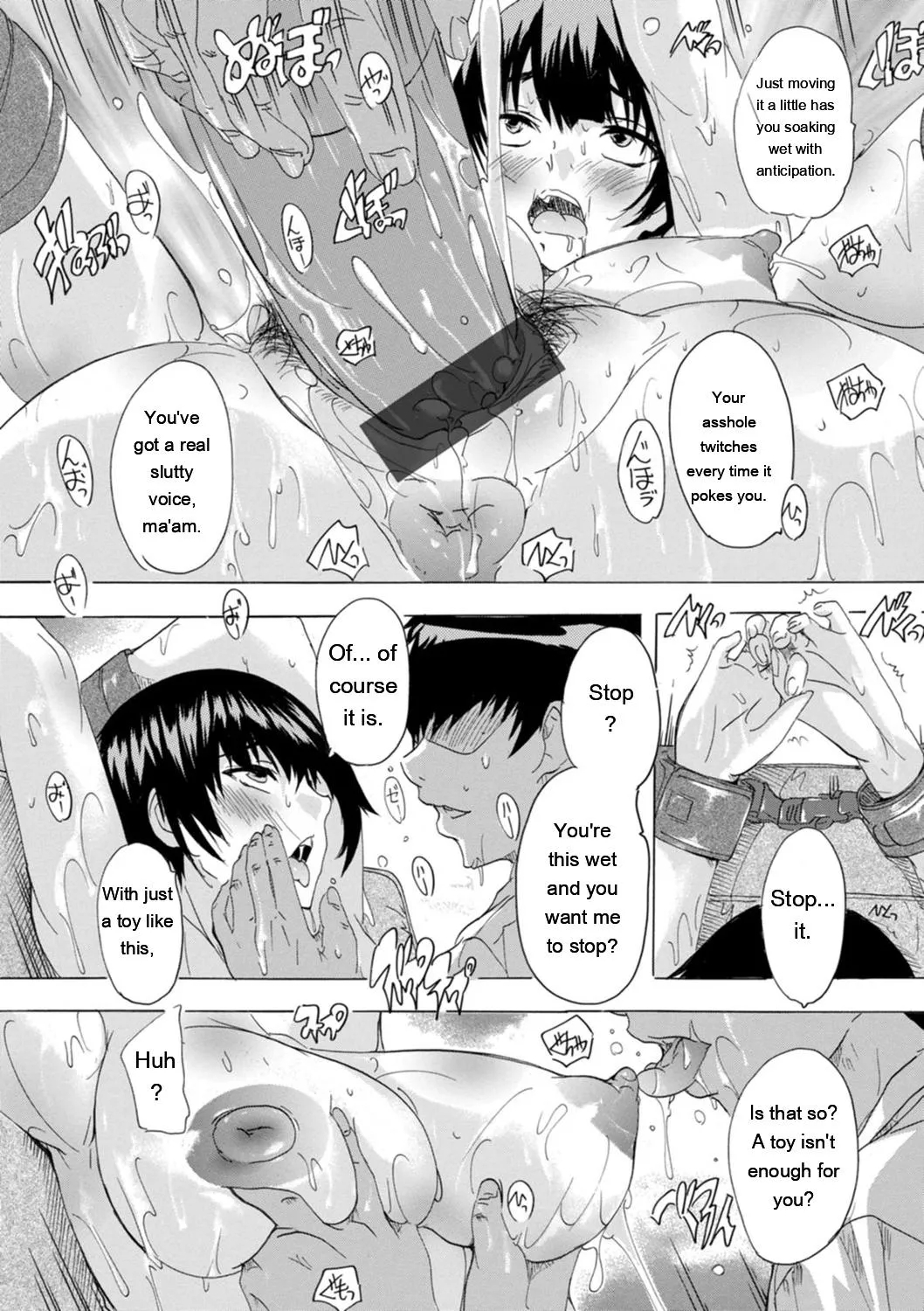 Mesu Zuma Kanrinin page 149