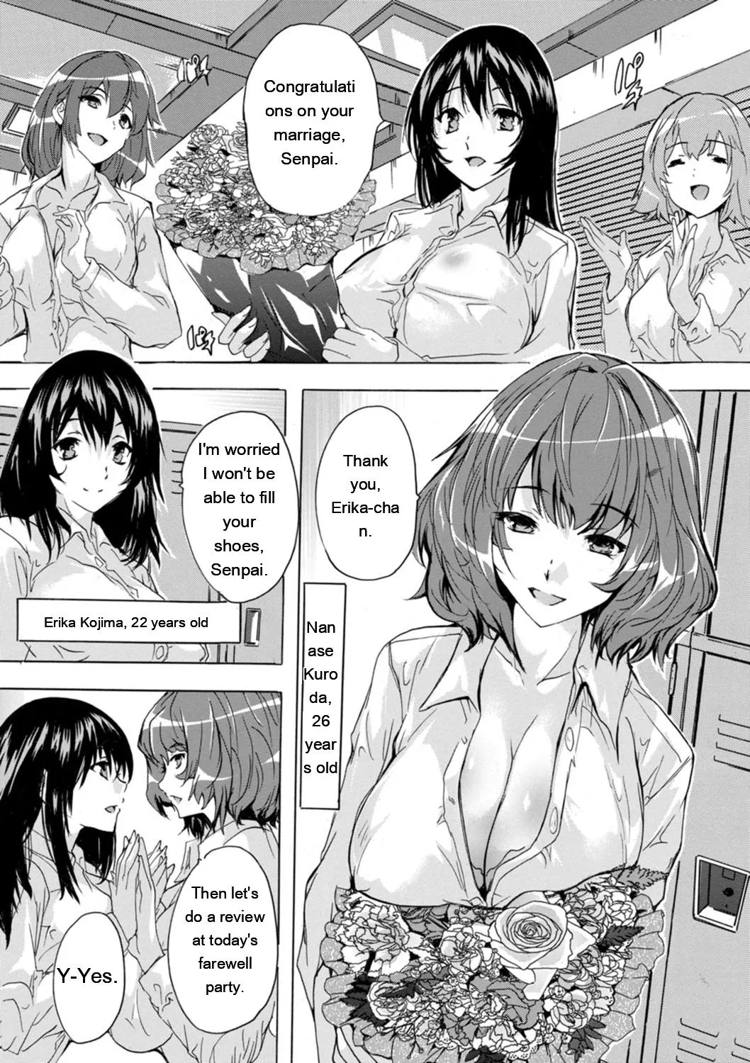 Mesu Zuma Kanrinin page 164