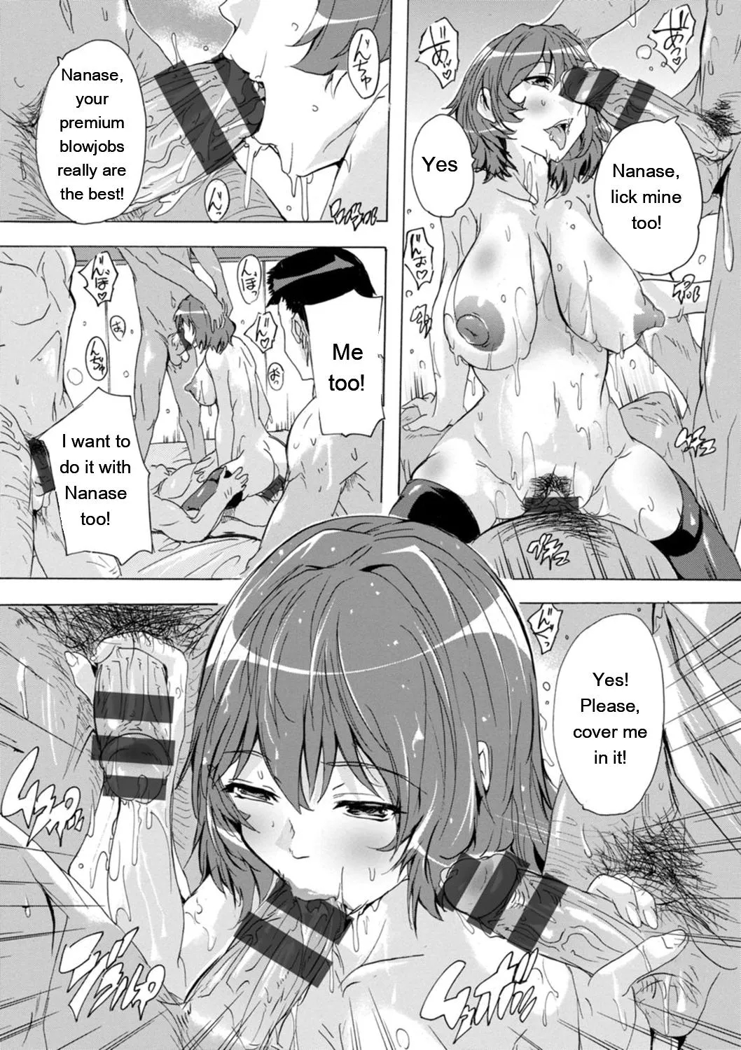 Mesu Zuma Kanrinin page 176