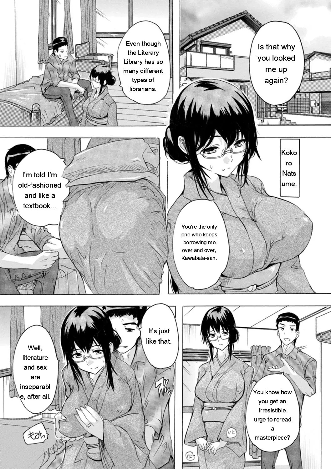 Mesu Zuma Kanrinin page 32