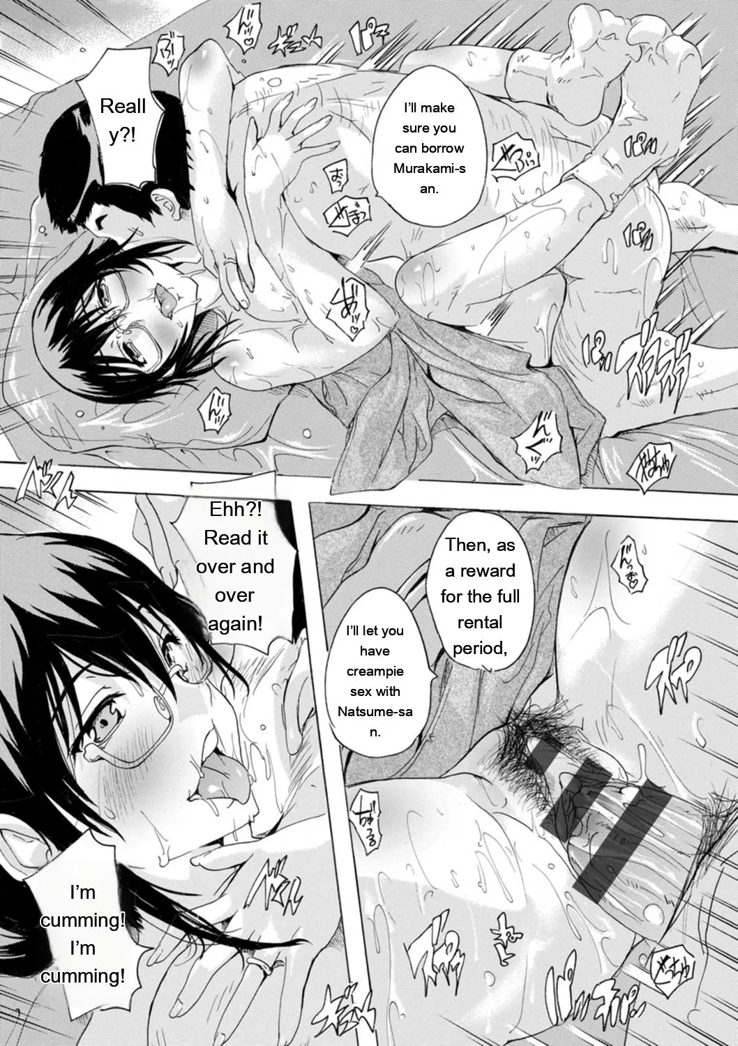 Mesu Zuma Kanrinin page 36