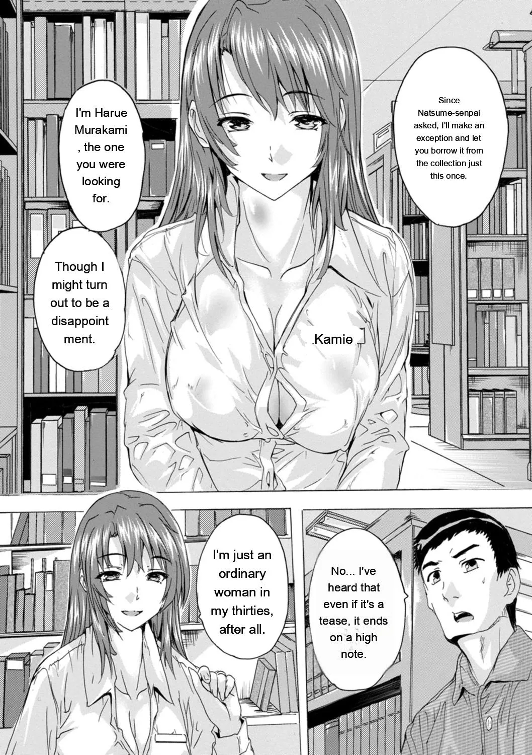 Mesu Zuma Kanrinin page 39
