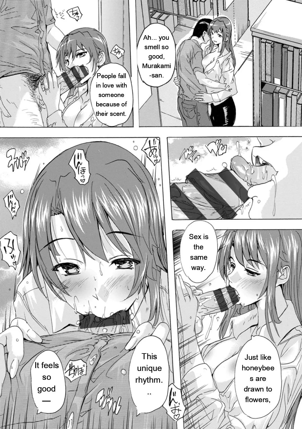 Mesu Zuma Kanrinin page 41