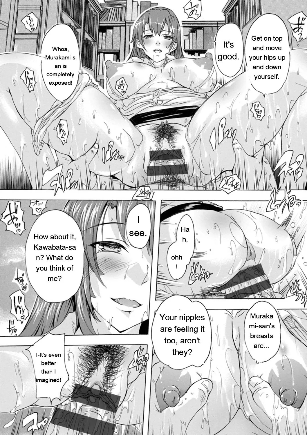 Mesu Zuma Kanrinin page 45