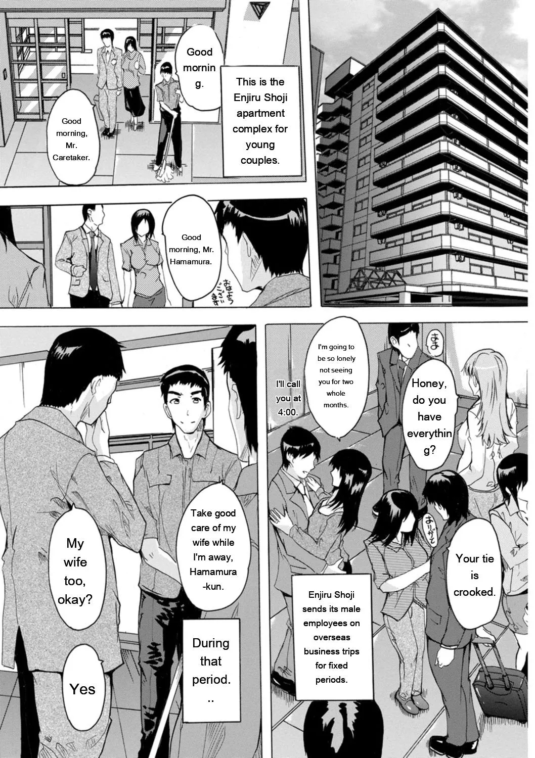Mesu Zuma Kanrinin page 5
