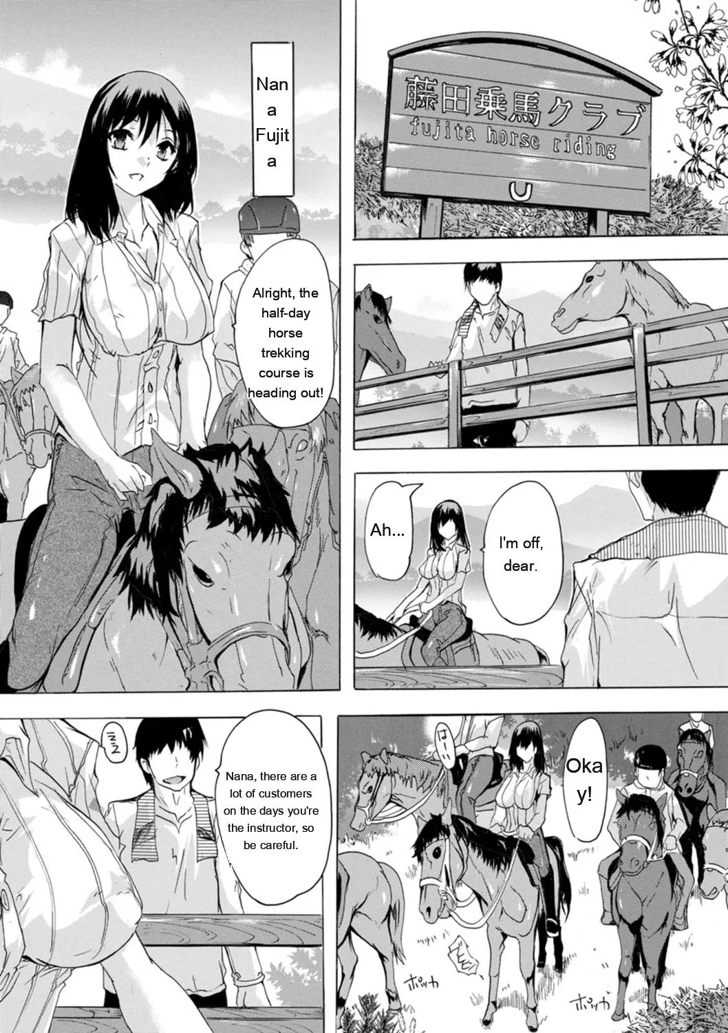 Mesu Zuma Kanrinin page 54